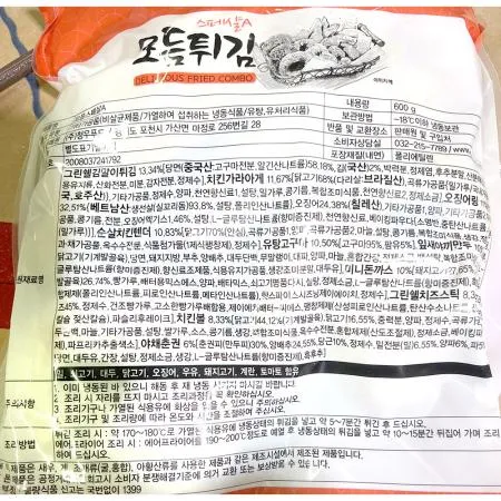 모둠튀김(청우 냉동 스페셜A 600g) X10 이미지