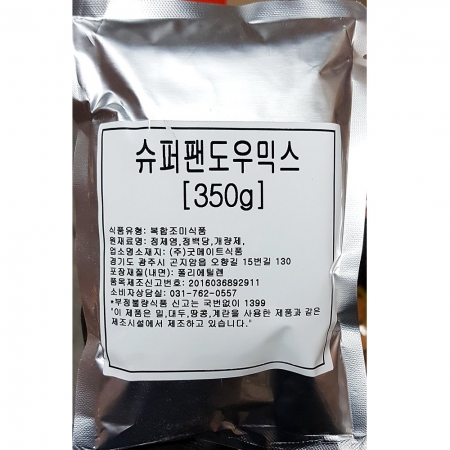 팬도우 인사이트 350g 1개 식자재 업소용 대용량 스크린도우믹스 팬도우 전분 태원 동원홈푸드 비쉐프 브래딩믹스 동원 대량 이미지
