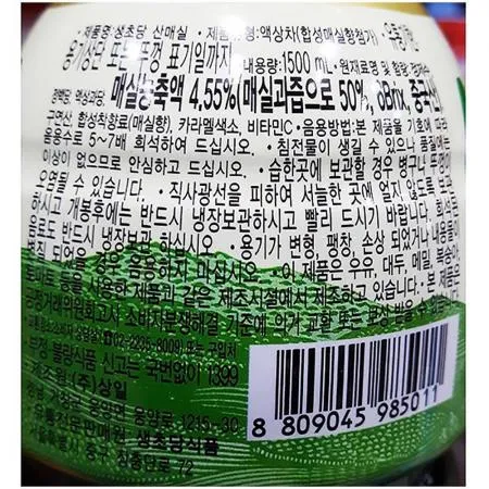 매실농축액 (생초당 1.5L) 이미지