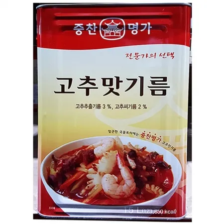 고추맛기름(중찬 15L) 업소용 식자재 고추기름 향미유 중식재료 대용량 맛기름 조미유 중식당 매운맛기름