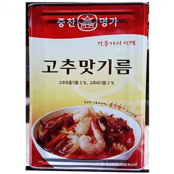고추맛기름(중찬 15L)