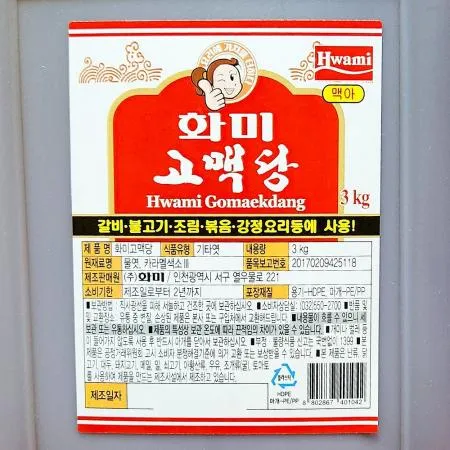 맥아물엿 (화미 3K) 이미지