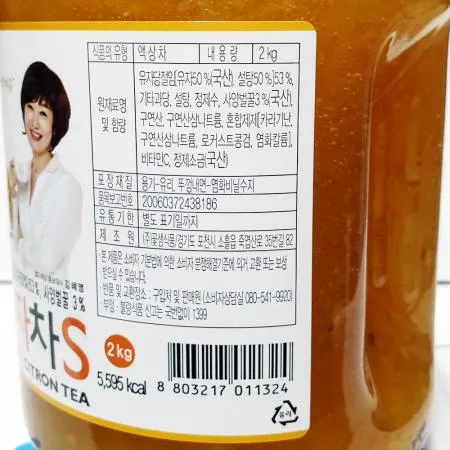 꿀유자차S(꽃샘 2k) 1개 식자재 업소용 대용량 유자차 오뚜기 고흥 꽃샘 꿀 꿀물차 꿀레몬차 담터 일화 이미지
