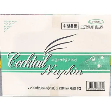 칵테일냅킨(무지 갈색 230x228 7200매 1겹) 1개 식자재 업소용 대용량 칵테일냅킨 고급 칵테일 냅킨 무지 호텔용 레드 이츠웰 네프킨