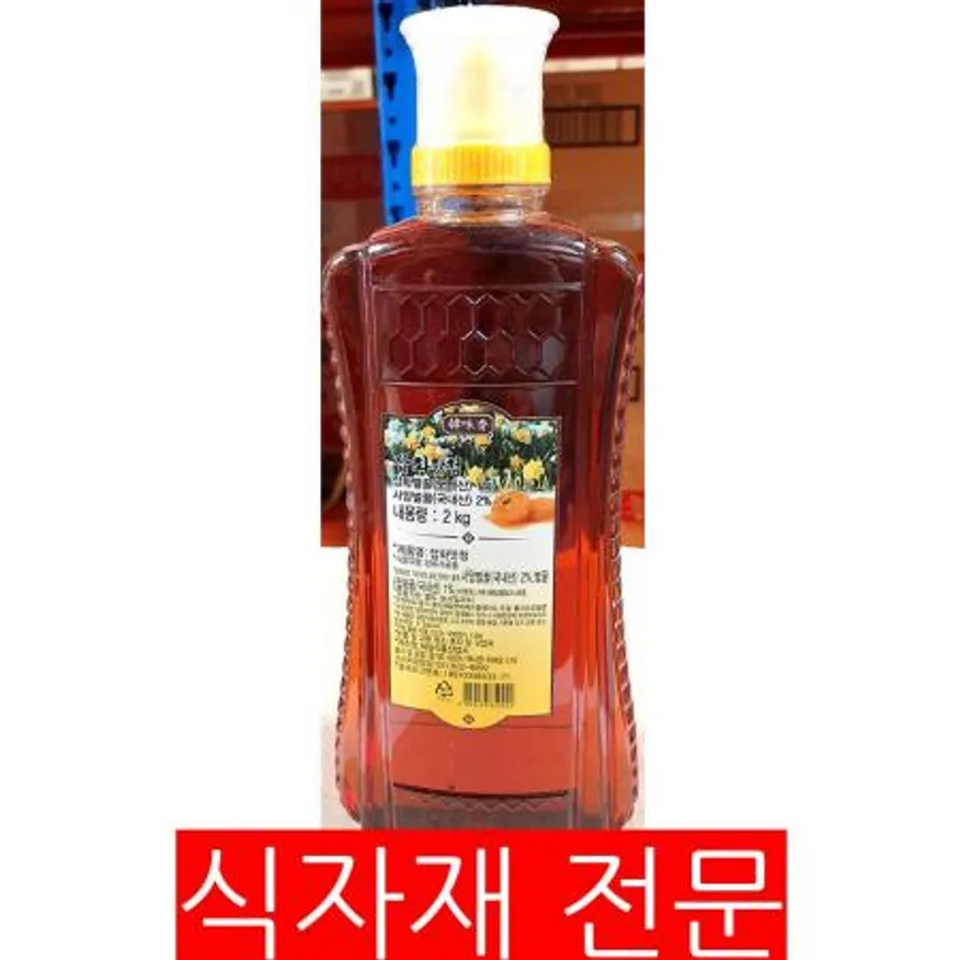 잡화맛청(스위트웰 튜브형 2K) 이미지