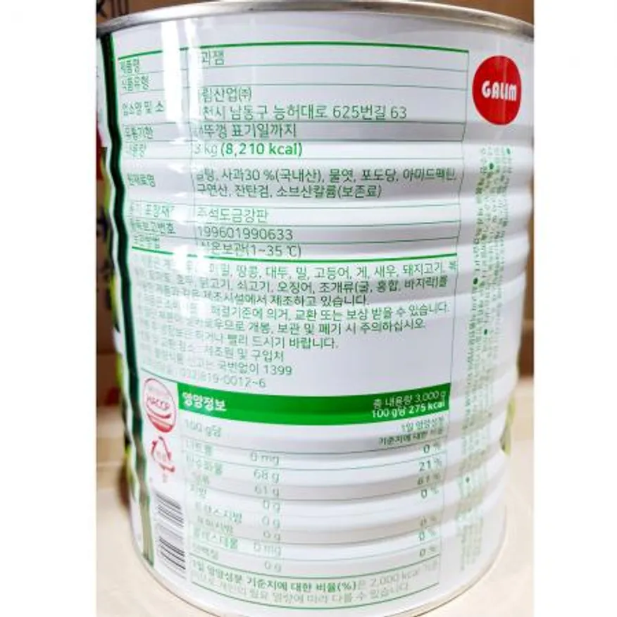 사과잼(가림산업 캔 3k) 1개 식자재 업소용 대용량 사과잼 우림 가림 대용량 진산 통조림 식재료 블루힐 캔 이미지