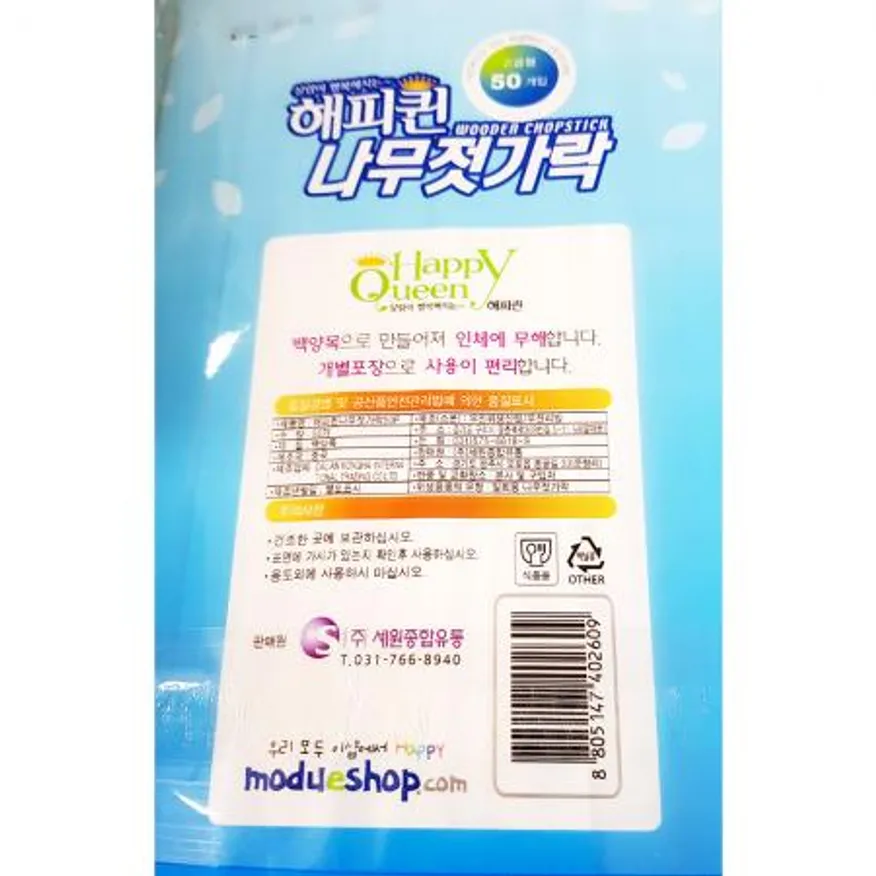 위생저(해피퀸 50P)X60개 업소용위생저 위생롤백 비닐롤백 식품포장 대용량 일회용품 주방용품 식당용품 급식용품 이미지