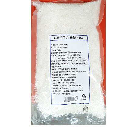코코넛(슬라이스 400g 비앤지월넛 ) 코코넛슬라이스 업소용 대용량 카페재료 베이킹재료 제과재료 디저트토핑 식당재료