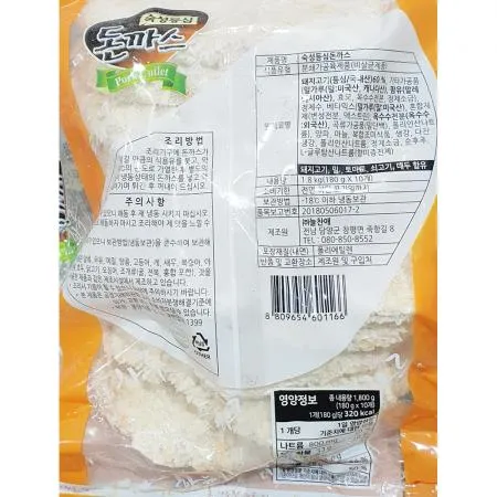 돈까스(등심 늘찬 1.8K(180g x10입) 등심돈까스 냉동돈까스 돈까스전문점 경양식당 분식점 급식 대용량돈까스 식자재 돈까스납품 이미지
