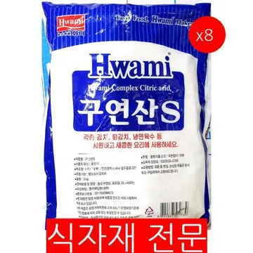 구연산(화미 3K) 8개 식자재 업소용 대용량 레인보우샵 엘앤에스 엘지생활건강 고구려디엠 순담 살림백서 슈가버블 다이소 피비원