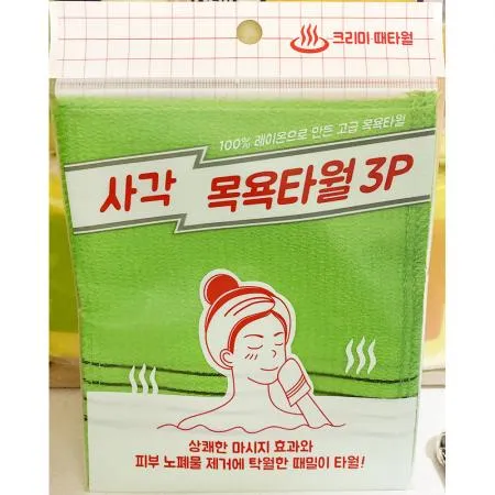 목욕타올(크리미 사각 3P 13.5x15)X500개 샤워타올 바디타월 목욕용품 바스용품 위생용품 업소용 가정용 찜질방 대량구매