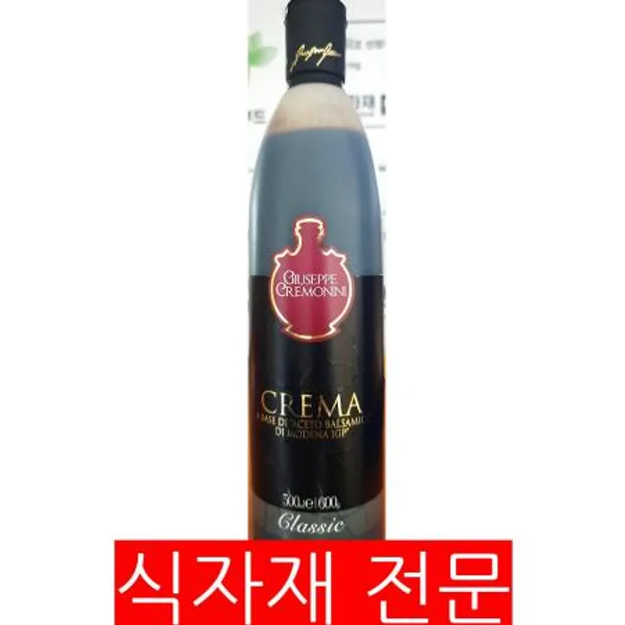 발사믹크림(쥬세페 500g) 이미지
