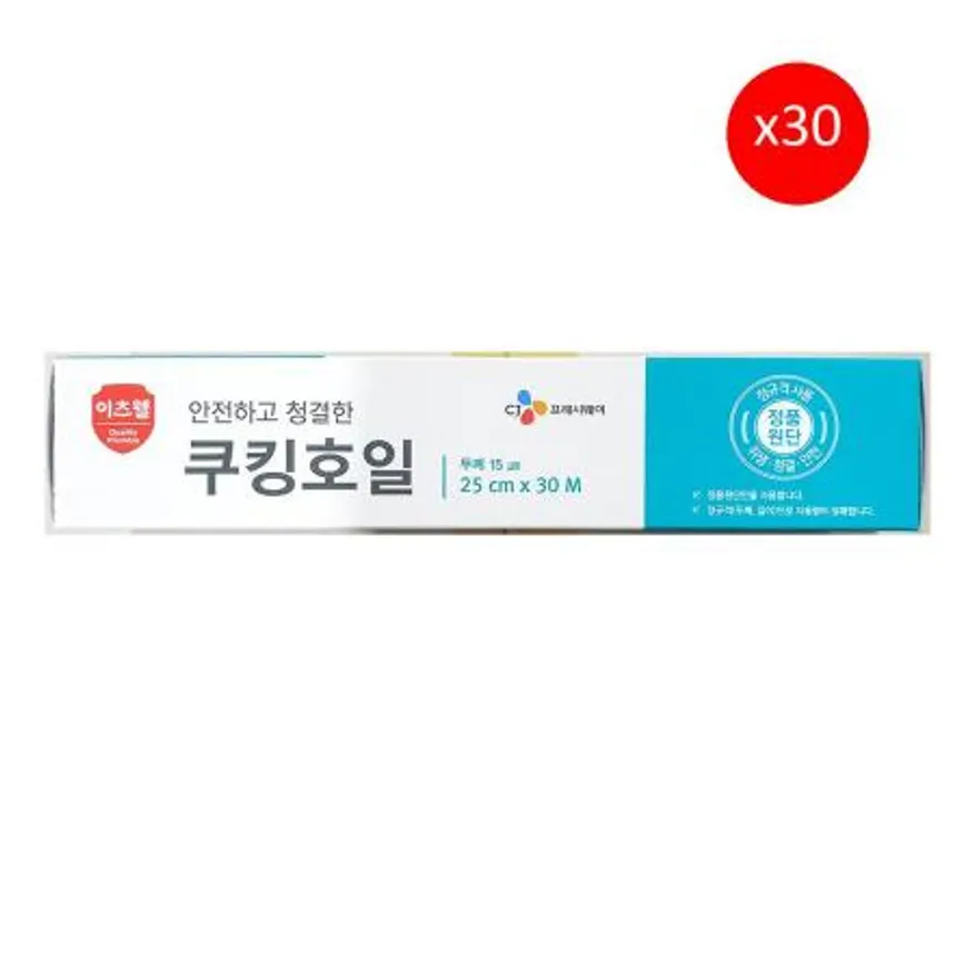 이츠웰 쿠킹호일 25cmx30m X30 이미지