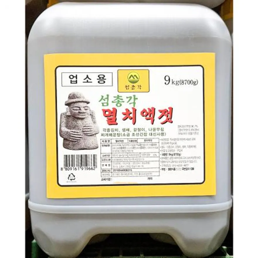 멸치액젓(섬총각 8K) 액젓 발효액젓 김치재료 국물요리 한식재료 업소용 대용량 식자재 식당 이미지