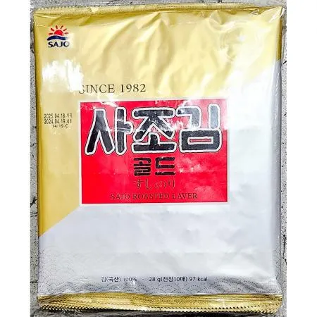 김밥김(사조해표 골드 10매x10입 270g) 업소용 식자재 대용량 식당용 김밥 재료 구운김 전장김 김밥집