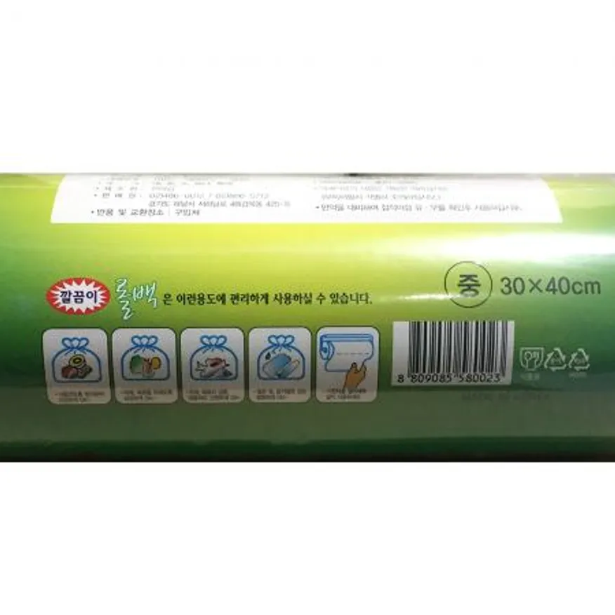 롤백(한마음 30x40Cm 380매)X4 이미지
