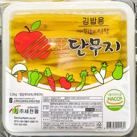 세천팜 단무지 12mm 김밥용 2.5k 1개 식자재 업소용 대용량 단무지 세천팜 토평 알밥단무지 뿌리원 일미 맛 그래도푸드 중찬명가