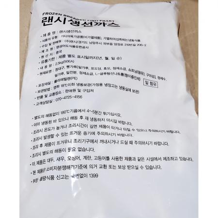 랜시푸드 생선까스(50g x50개 2.5K) X2 식자재 업소용 대용량 랜시 대림 한성기업 즉석식품 한성 식자재 지키미 대림선 국보 이미지