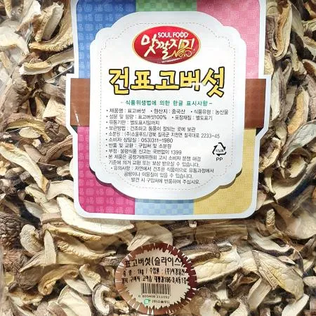 건표고버섯(맛깔 슬라이스 1K)X10 이미지