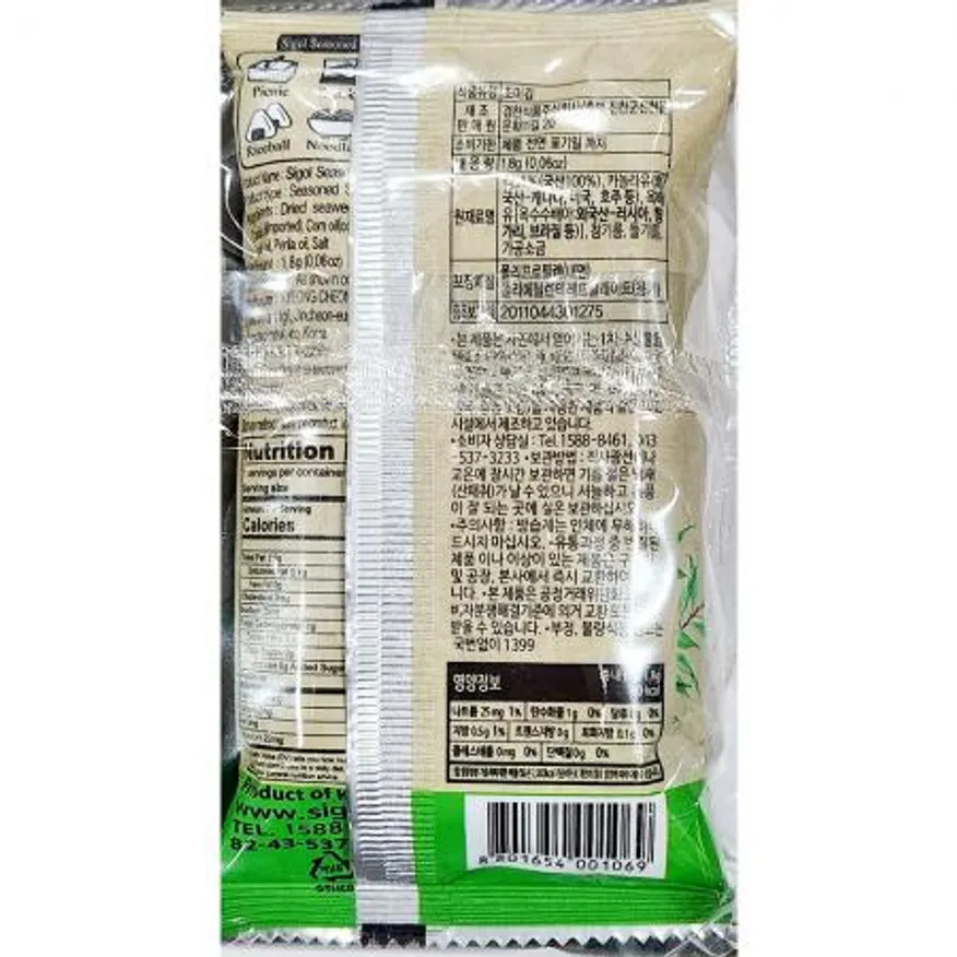 미니도시락김(시골 1.8g x10봉 18g 24개) 식탁김 도시락김 조미김 김 간식 식자재 도시락반찬 캠핑음식 아기반찬 밥반찬 이미지