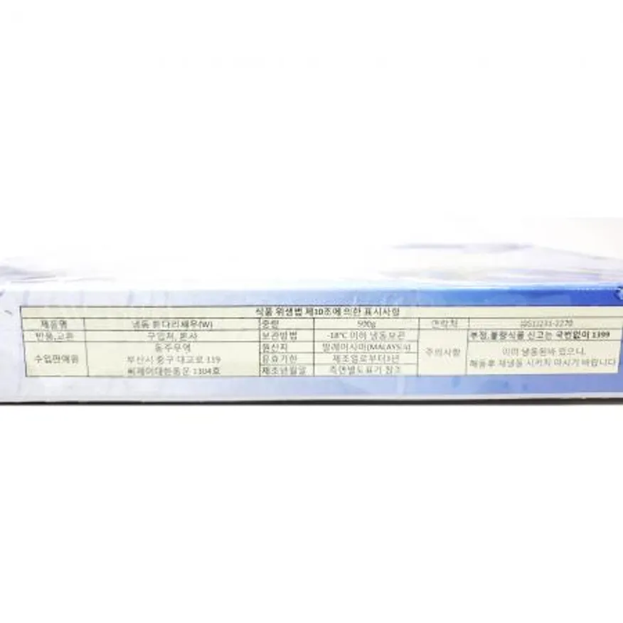 통새우(바나메이 30미구이용500g) 1개 식자재 업소용 대용량 통새우 용 냉동 바나메이 새우 냉동수산물 수산물 이미지