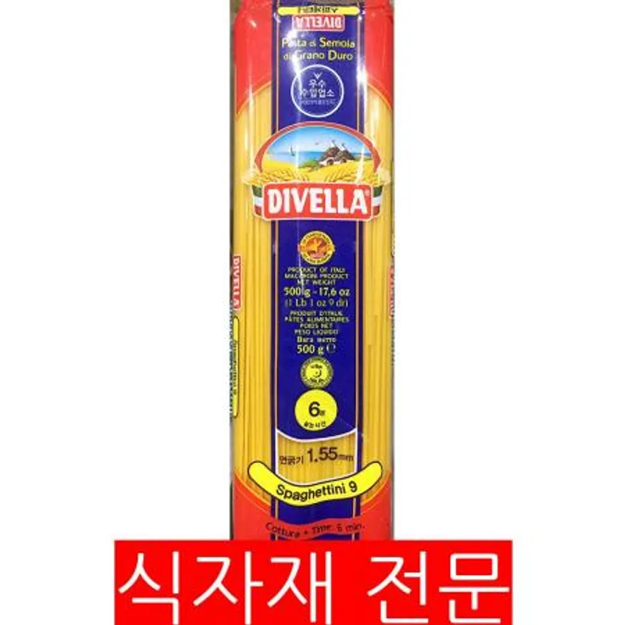 스파게티니(디벨라 500g) 업소용 식자재 대용량 스파게티 파스타 면 레스토랑 이탈리안 이탈리아면 건면 이미지