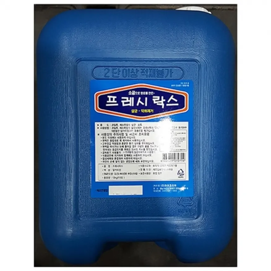 락스(프레시 하이코리아 13K) 1개 식자재 업소용 대용량 유한 대용량 리오 하이 유한양행 락스 바닥청소용 유연 맑은나라 이미지