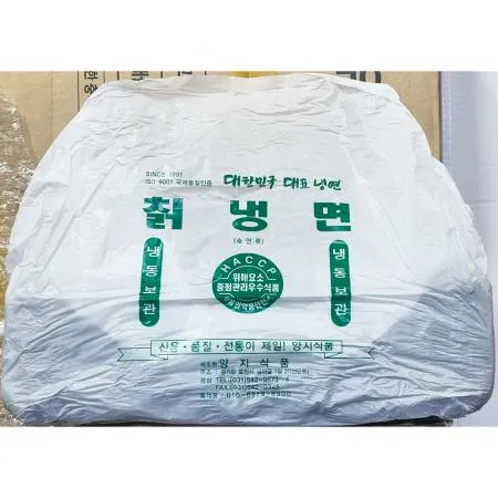 양지 칡냉면 2k 6개 식자재 업소용 대용량 칡 양지 강원 삼보 냉면대판 강동 청수 물 면사랑 이미지