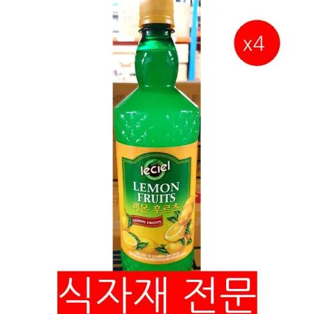 레몬후르츠(르씨엘 946ml) 4개 식자재 업소용 대용량 르씨엘 초특가 참존 레몬후르츠 식자재 기타 업소용 다솔마임애프엔비 다와푸드