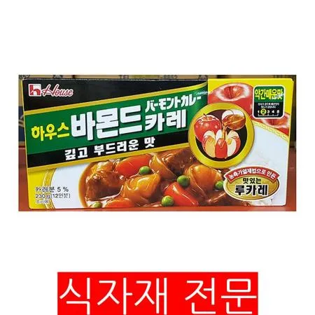 고형카레(하우스 바몬드 중간 230g) 식자재 업소용 대용량 카레재료 카레 중간맛카레 하우스카레 바몬드카레 카레블럭