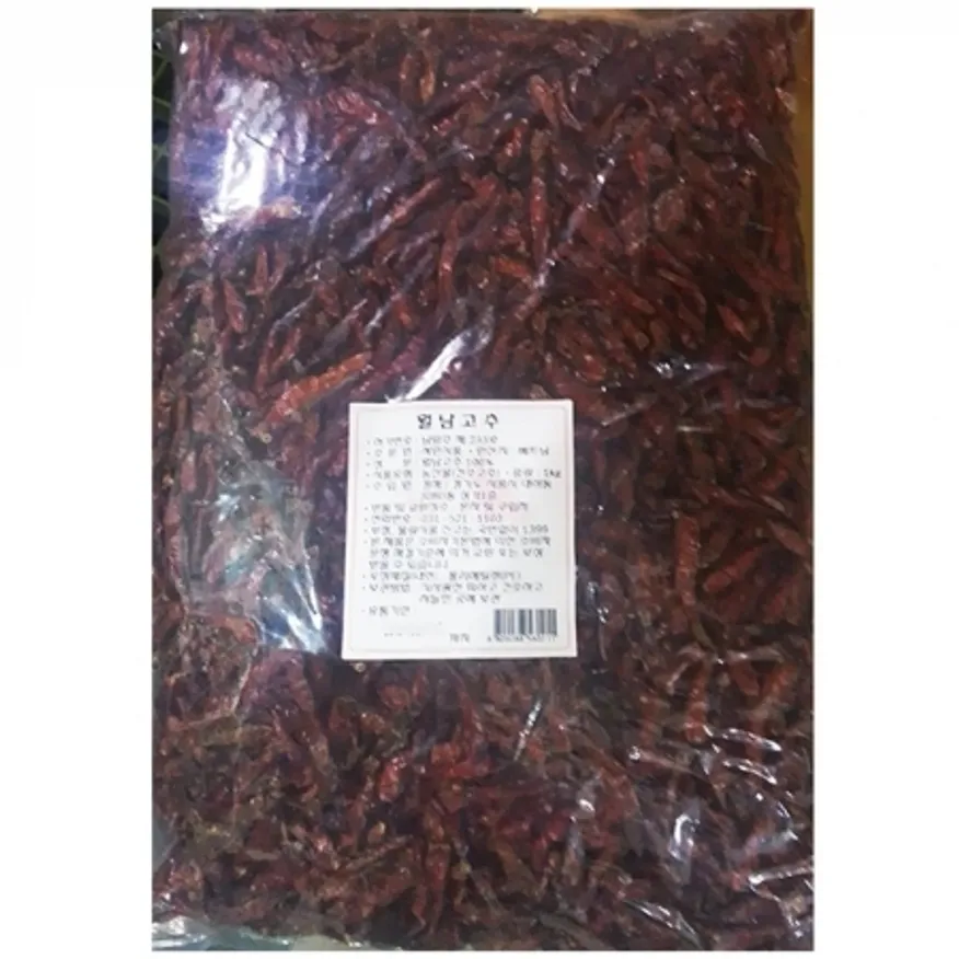 월남고추(삐끼누 서원 1K) 이미지