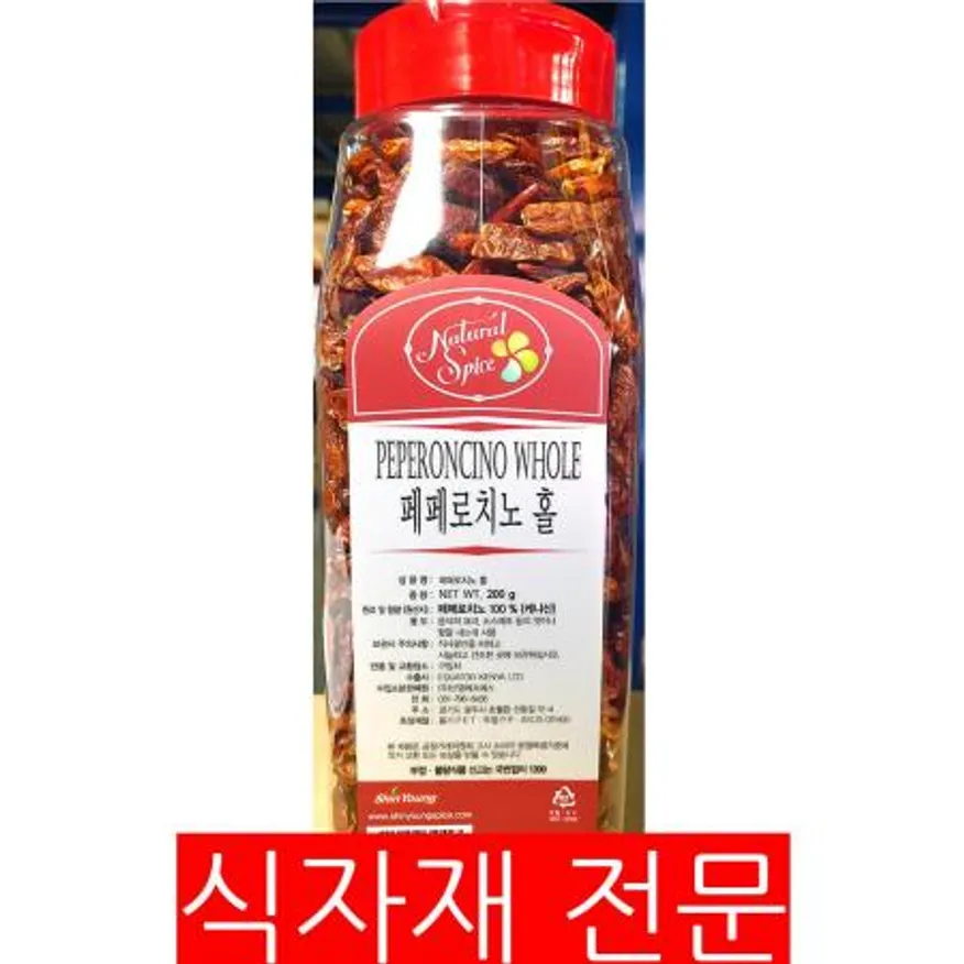 페페론치노(신영상회 200g) 파스타재료 건고추 향신료 매운맛재료 식자재 이탈리아고추 이탈리아요리 매운고추 업소용 이미지