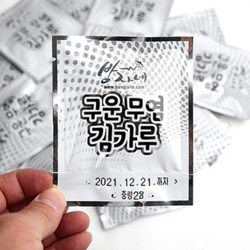 VB 아기김가루 이유식 볶음밥 김가루 소포장 1g 1000봉 이미지