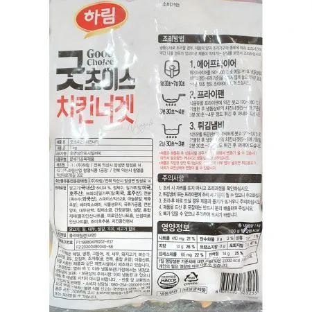 치킨너겟(굿초이스 냉동 1K) 10개 식자재 업소용 대용량 하림 사세 사조오양 목우촌 사조 마니커에프앤지 무료 노브랜드 오뚜기 이미지