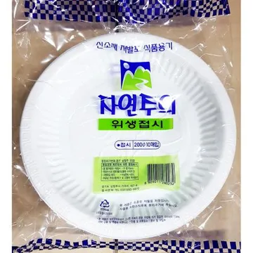 프라콘접시(신우 200mm) 1개 식자재 업소용 대용량 위생접시 제이큐 프라콘접시 신우