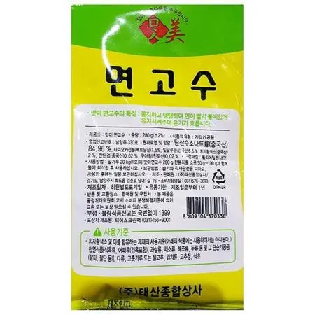 면기능강화제 (면고수 280g)X5 이미지