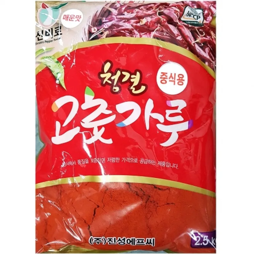 고운 청양고춧가루(중식 진성 2.5K) 6개 식자재 업소용 대용량 고운 업소용 다데기용 업소 오포원 고급 패밀리팜 진성 고운고추가루 이미지