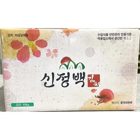 신정 백김치 10k 1개 식자재 업소용 대용량 신정 백김치 중아임쏘이 시원하고 맛있는 깐깐한 청우 이미지