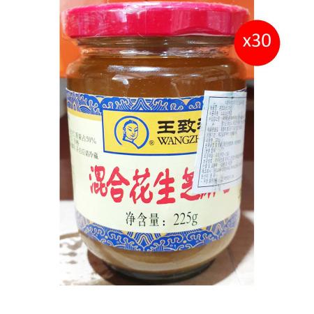 쯔마장(대화 225g) 30개 식자재 업소용 대용량 대화 하이디라오 쯔마장 왕즈허 즈마장 하라이라오 중국 홍홍 오너클랜 이미지
