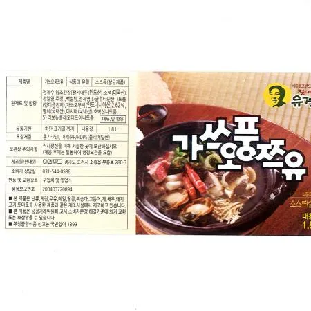 가쓰오풍쯔유(유경빈 1.8L)X6 이미지