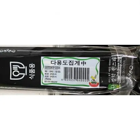 다용도집게(삼덕 205mm 중) 삼덕집게 집게 스텐집게 업소용집게 중형집게 음식집게 조리집게 식당집게 카페집게 이미지