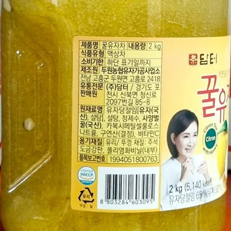 꿀유자차(담터 병 2K) 카페용 식당용 홈카페 선물용 감기차 유자청 액상차 전통차 과일청 꿀차 이미지