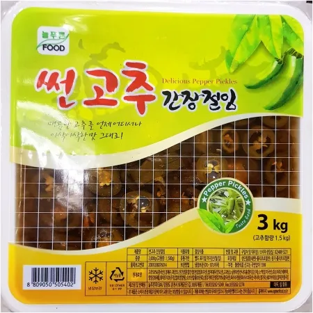 고추절임(슬라이스 늘푸른 3K) 반찬가게 업소용 식자재 한식반찬 대용량 절임고추 고추피클 늘푸른고추절임