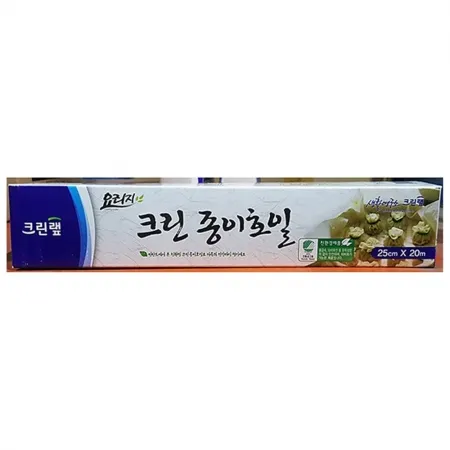 종이호일(크린 25x20)X5 업소용 가정용 베이킹페이퍼 유산지 오븐요리 에어프라이어 주방용품 대용량