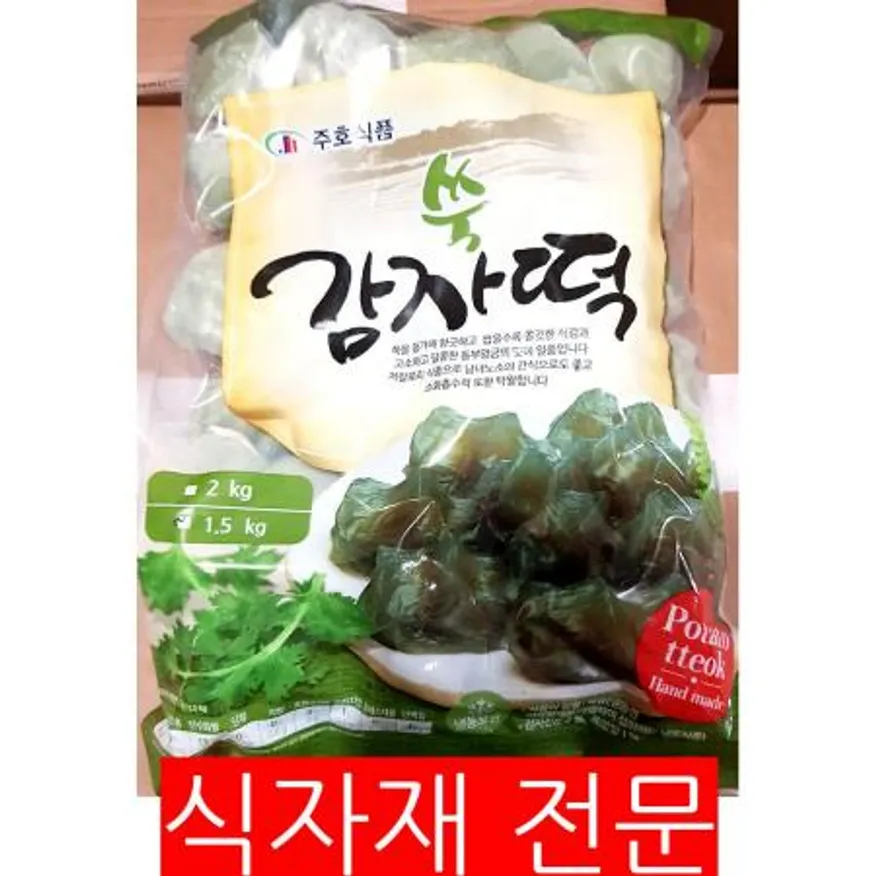 쑥감자떡(주호 1.5K) 1개 식자재 업소용 대용량 주호식품 쑥 삼색 주호 쑥감자떡 감자떡 이미지