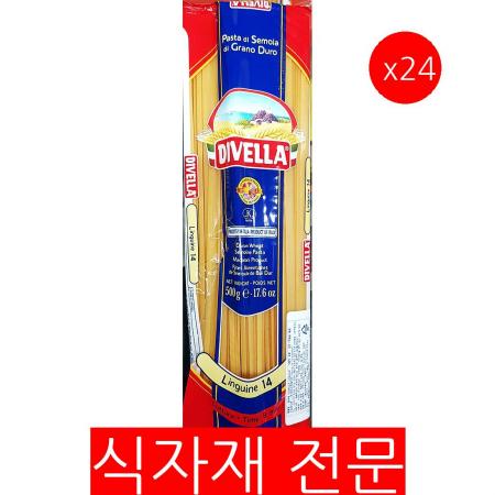 링귀니(디벨라 500g) 24개 식자재 업소용 대용량 데체코 룸모 링귀네 링귀니 펠리체티 디벨라 개구매 그라노로 분이네 이미지