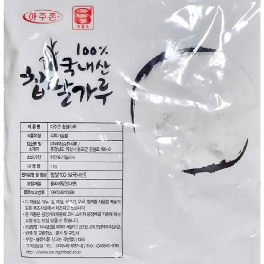찹쌀가루(아주존 100프로 1K) 식자재 쌀가루 떡재료 업소용 베이킹재료 찹쌀 제빵재료 찹쌀분 떡가루 떡집 이미지