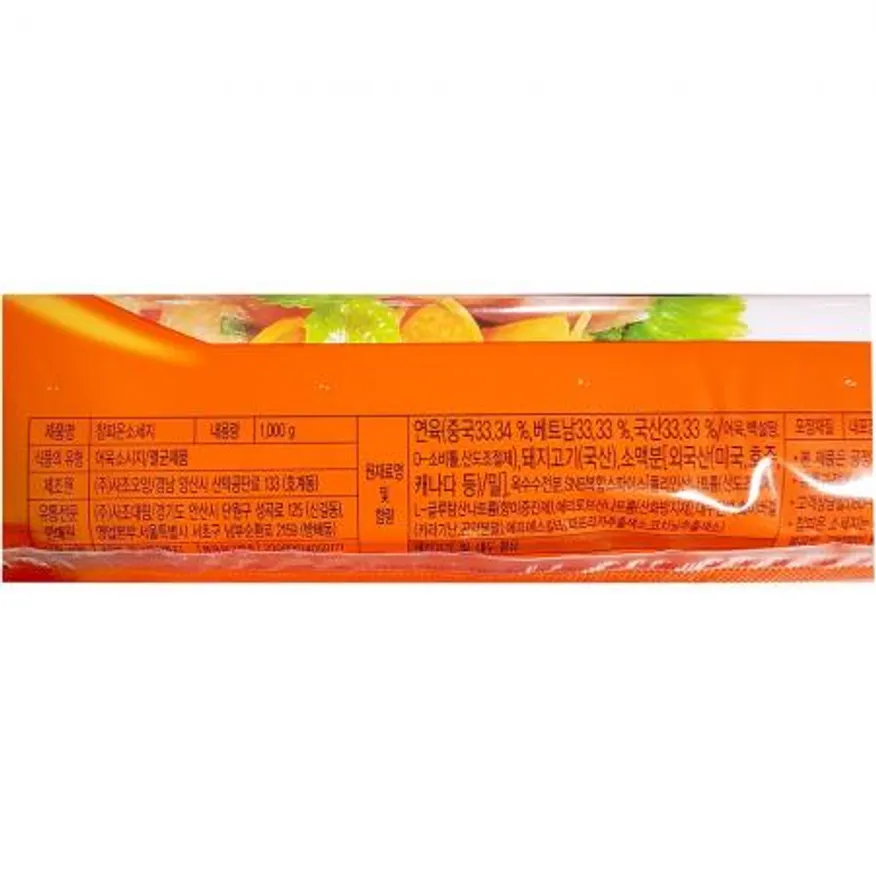 참피온소시지(대림선 1k) 이미지