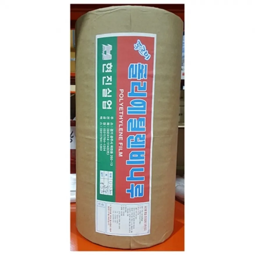 막기비닐(0.03T 35cmx457m) 1개 식자재 업소용 대용량 막기비닐 막기 비닐봉투 제이큐 현진실업 주방잡화 막끼 롤 비닐 이미지