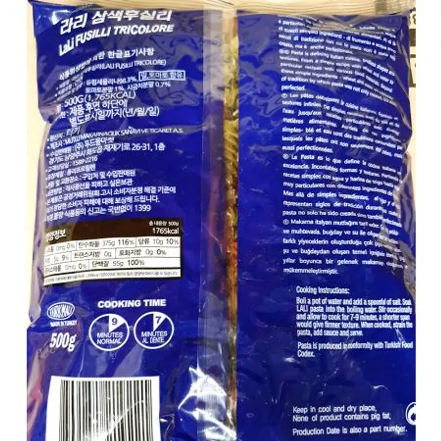 삼색푸실리(라리 500g) 4개 식자재 업소용 대용량 데체코 삼색푸실리 판타넬라 디벨라 삼색 식자재 푸실리 구스토라 가로팔로 이미지